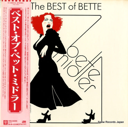 MIDLER, BETTE the best of bette P-10621A