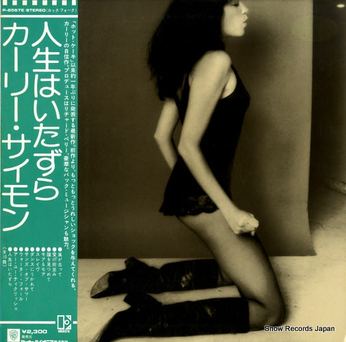 SIMON, CARLY playing possum P-8567E