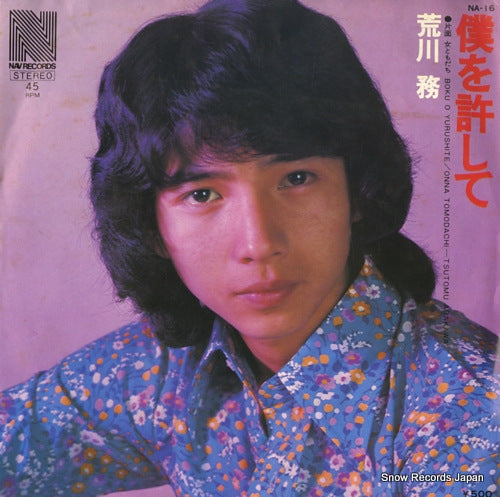 ARAKAWA, TSUTOMU boku wo yurushite NA-16