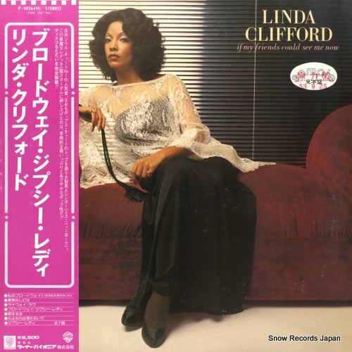 CLIFFORD, LINDA if my friends could see me now P-10564W