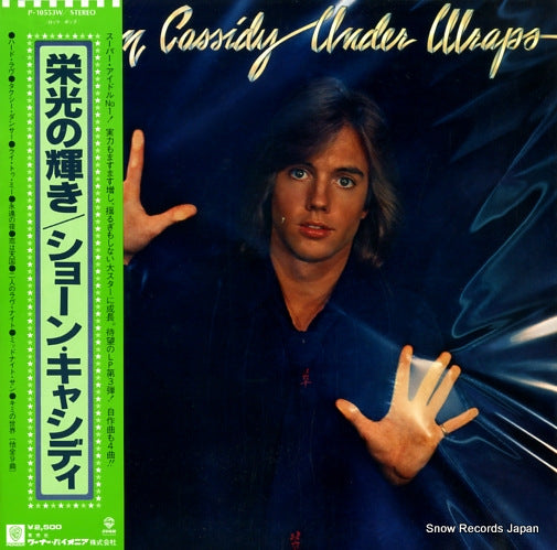 CASSIDY, SHAUN under wraps P-10553W