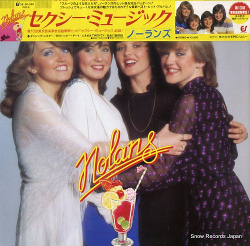 NOLANS, THE sexy music 28.3P-266