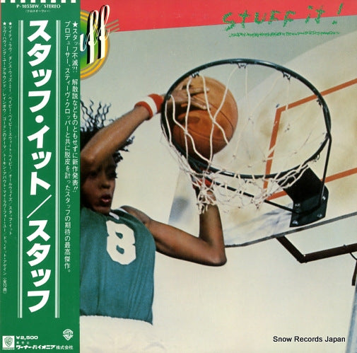 STUFF stuff it P-10558W