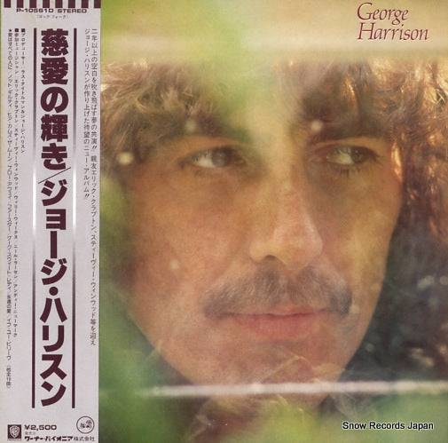 HARRISON, GEORGE george harrison P-10561D
