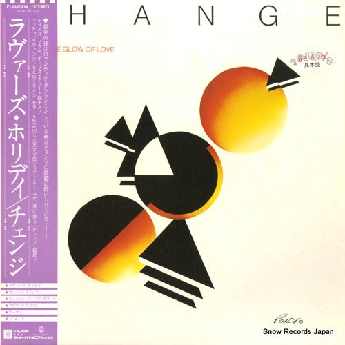 CHANGE the glow of love P-10874W