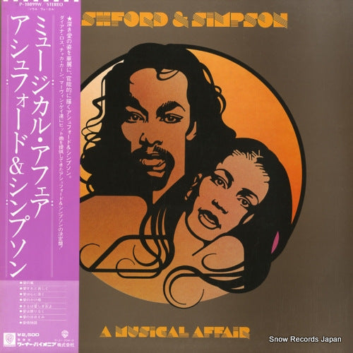 ASHFORD AND SIMPSON a musical affair P-10899W