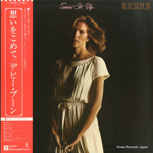 BOONE, DEBBY savin' it up P-10968W