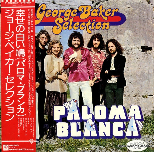 GEORGE BAKER SELECTION paloma blanca P-10215W