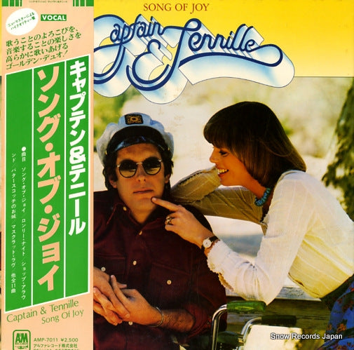 CAPTAIN AND TENNILLE song of joy AMP-7011