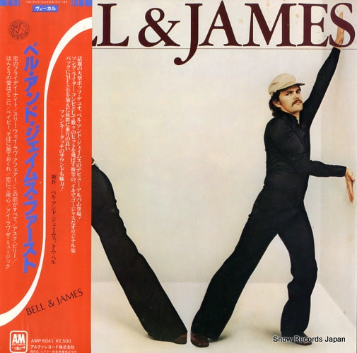 BELL AND JAMES bell & james AMP-6041