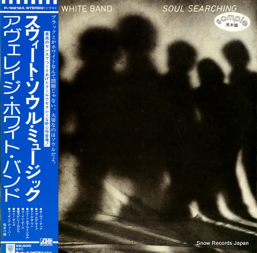 AVERAGE WHITE BAND soul searching P-10212A