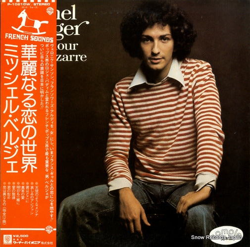 BERGER, MICHEL que l'amour est bizarre P-10210W