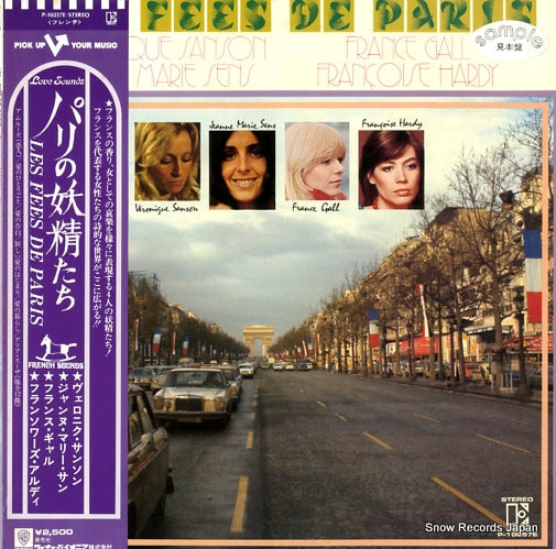 V/A les fees de paris P-10257E
