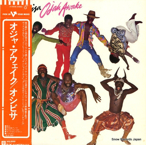 OSIBISA ojah awake P-10283B
