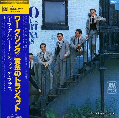 ALPERT, HERB, AND THE TIJUANA BRASS s.r.o. AMP-7075