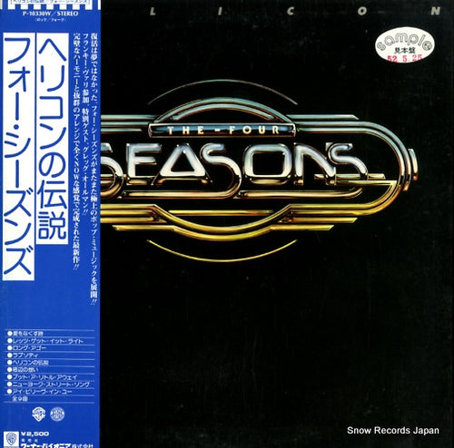 FOUR SEASONS, THE helicon P-10330W