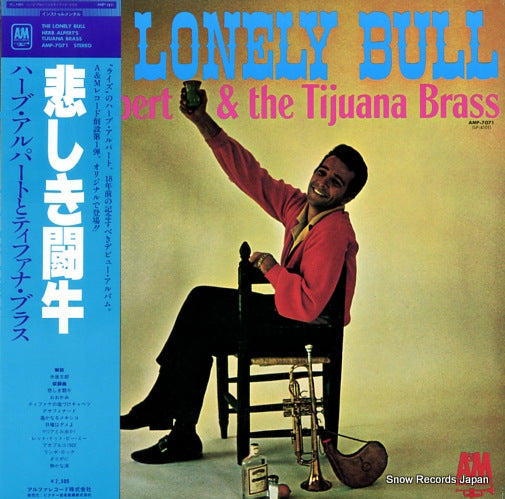 ALPERT, HERB, AND THE TIJUANA BRASS the lonely bull AMP-7071