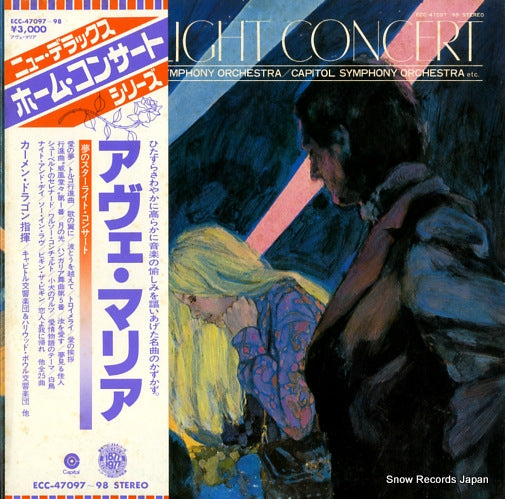 DRAGON, CARMEN starlight concert ECC-47097