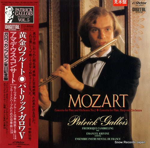 GALLOIS, PATRICK mozart; concerto for flute and orchestra no.2 VIC-28217