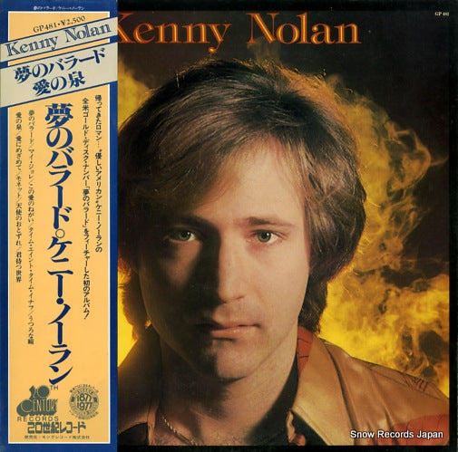 NOLAN, KENNY kenny nolan GP481