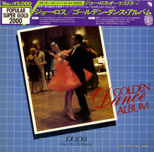 LOSS, JOE golden dance album EMS-60013