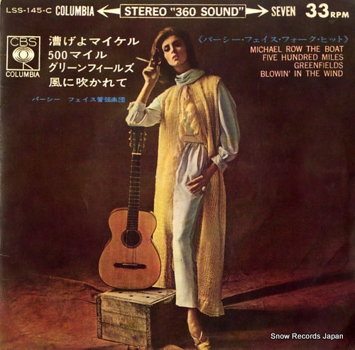 FAITH, PERCY plays folk hits LSS-145-C