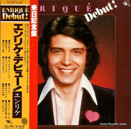 ENRIQUE enrique debut! GP-538