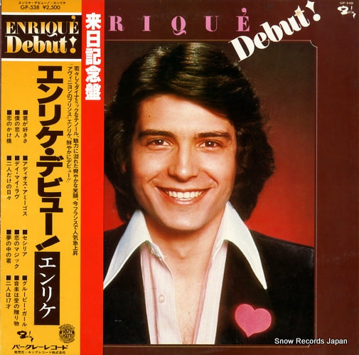 ENRIQUE enrique debut! GP-538
