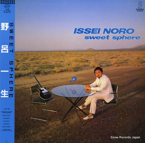 NORO, ISSEI sweet sphere VIH-28218