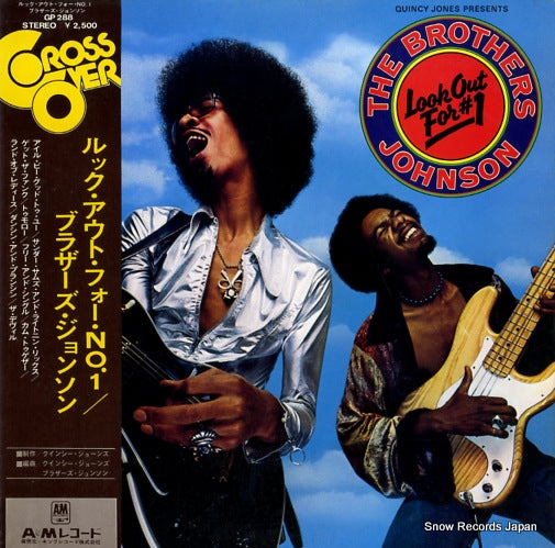 BROTHERS JOHNSON, THE look out for #1 GP288