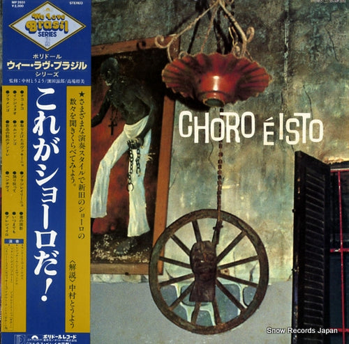 V/A choro e isto MP2651