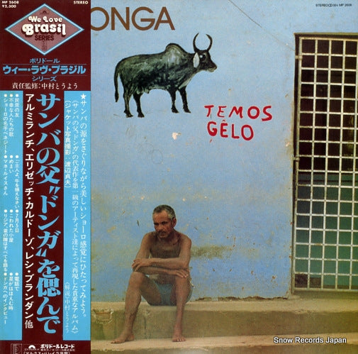 V/A a musica de donga MP2608