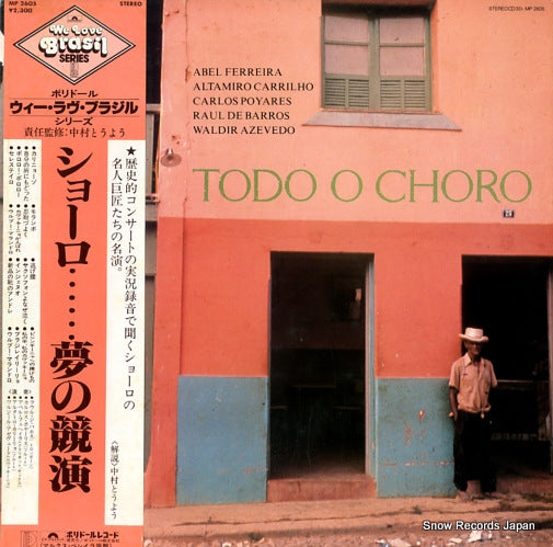 V/A todo ochoro MP2605