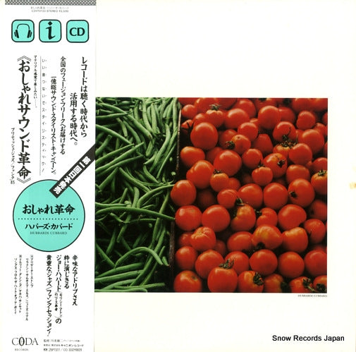 CUBBARD, HUBBARDS hubbards cubbard C25Y0133