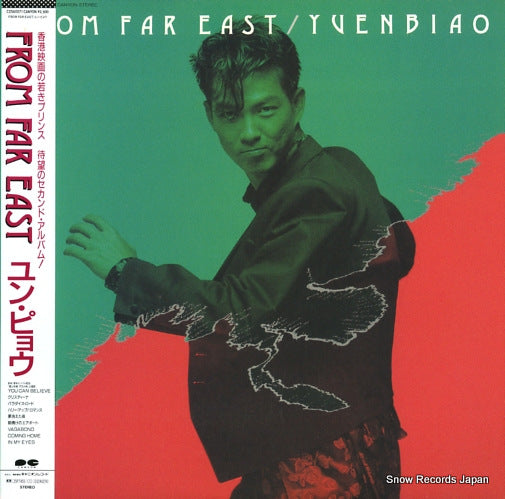 BIAO, YUEN from far east C25A0571