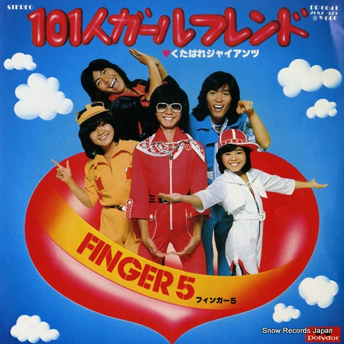 FINGER 5 101 nin girl friends DR6041