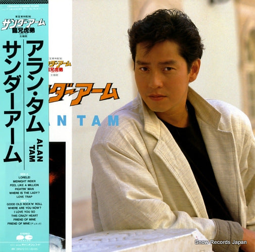 TAM, ALAN thunder arm C28A0511