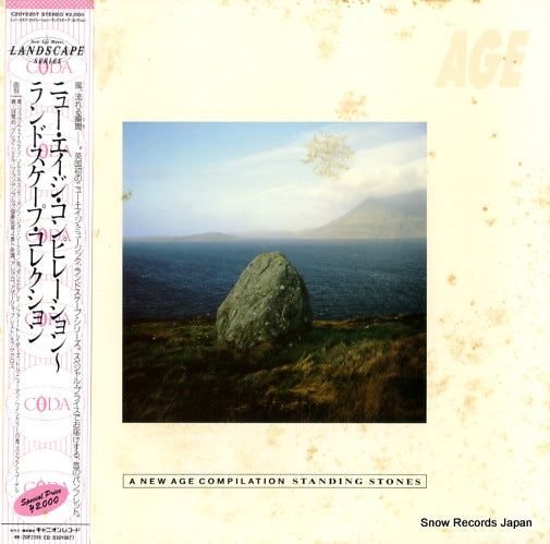 V/A a new age compilation standing stones C20Y0207