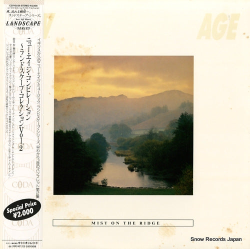 V/A mist on the ridge C20Y0236