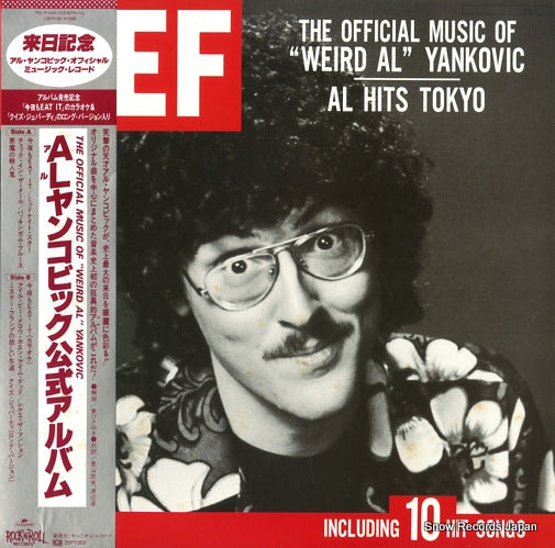 YANKOVIC, WEIRD AL the official music of "weird al" yankovic C25Y0103