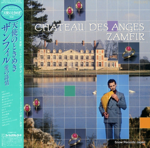 ZAMFIR chateau des anges 28PP-83