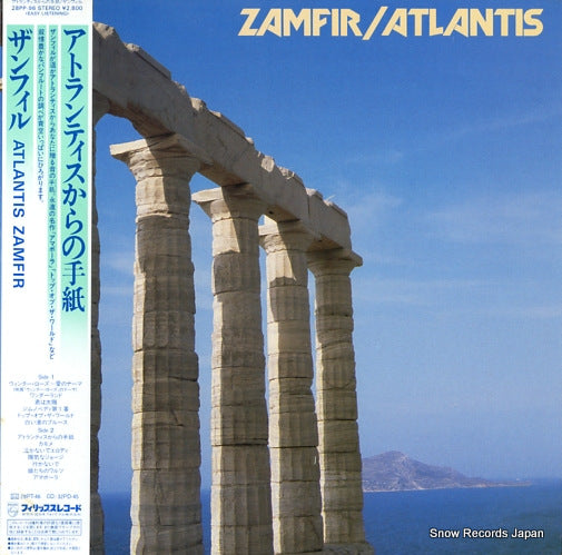 ZAMFIR atlantis 28PP-96