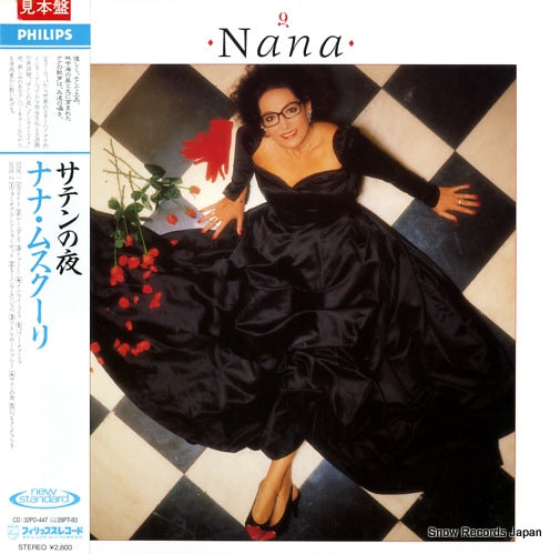 MOUSKOURI, NANA nana 28PP-147