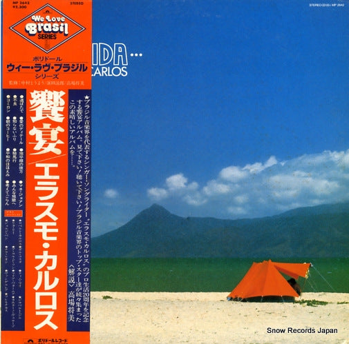 CARLOS, ERASMO convida... MP2642