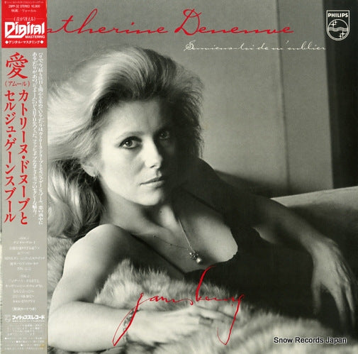 DENEUVE, CATHERINE souviens-toi de m'oublier 28PP-32