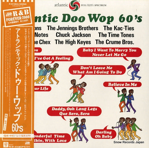 V/A atlantic doo wop 60's P-6190A