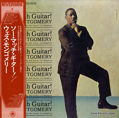 MONTGOMERY, WES so much guitar SMJ-6100