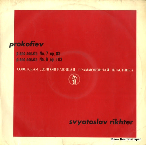RICHTER, SVIATOSLAV prokofiev; piano sonata no.7 & 9 D-04448
