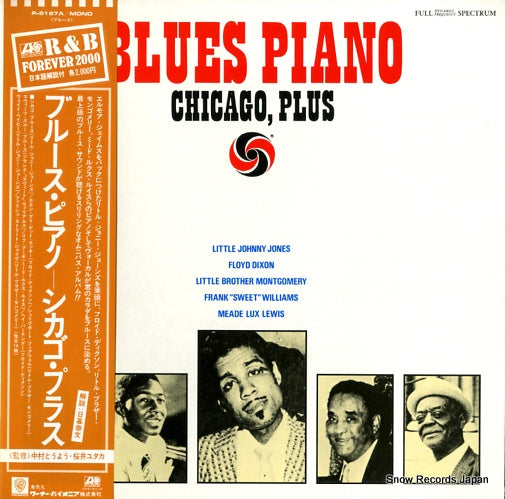 V/A blues piano-chicago plus P-6187A
