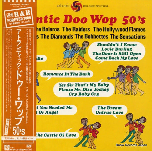 V/A atlantic doo wop 50's P-6186A